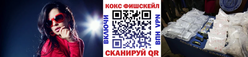 Кокаин Columbia  Ковылкино 