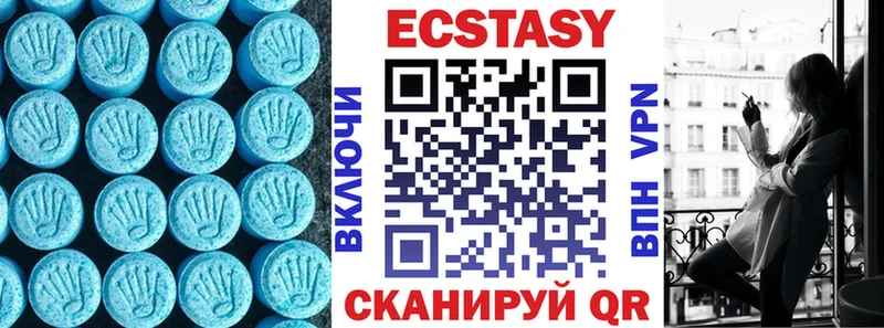 OMG ONION  закладки  Ковылкино  Ecstasy бентли 
