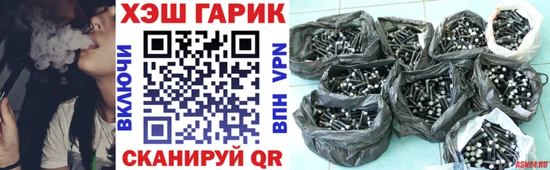mega   Ковылкино  Гашиш Premium 