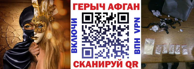 наркотики  Ковылкино  Героин герыч 