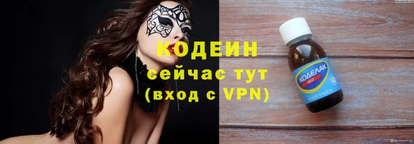 каннабис Протвино