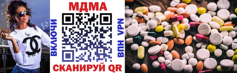 МДМА VHQ  mega онион  Ковылкино 