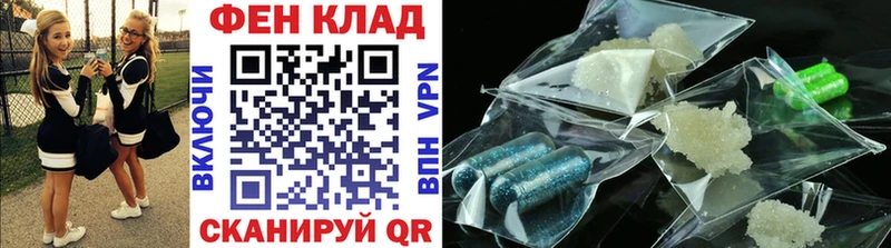 hydra рабочий сайт  наркота  Ковылкино  Метамфетамин кристалл 