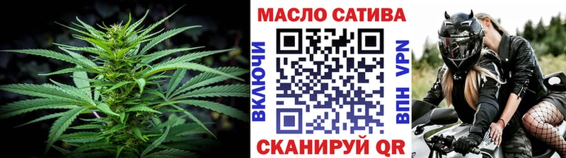 ТГК Wax  Ковылкино 