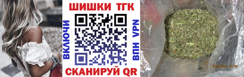 МАРИХУАНА индика  купить  цена  Ковылкино 